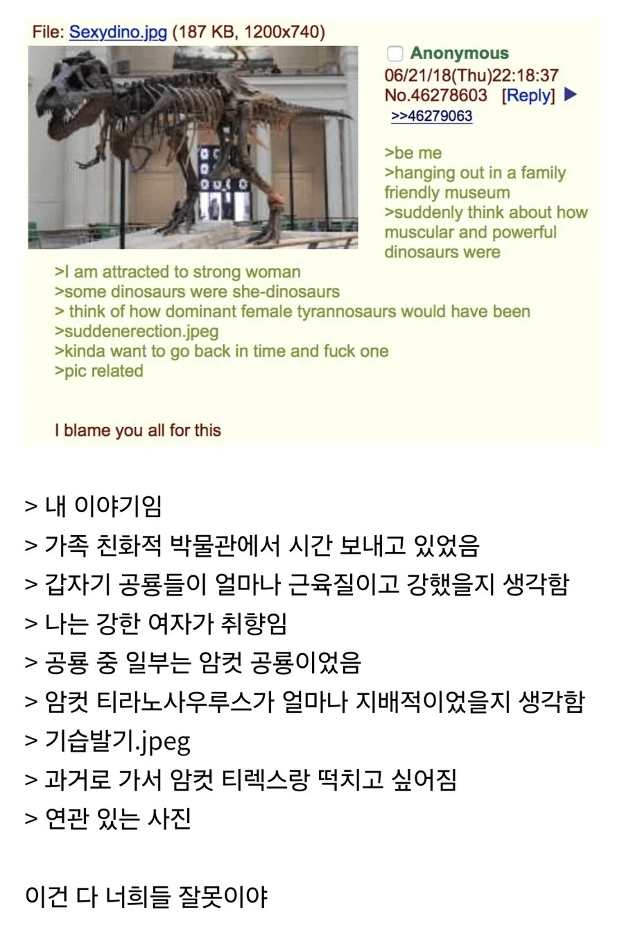 날씨에도 신념을 지키고있다는 사람들..jpg 대표 이미지