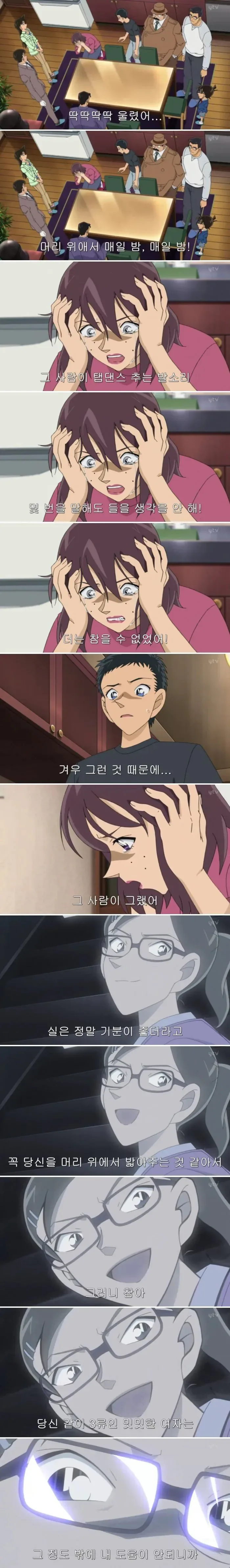 영화 오디세이 새로운 스틸컷 떳다.jpg 대표 이미지