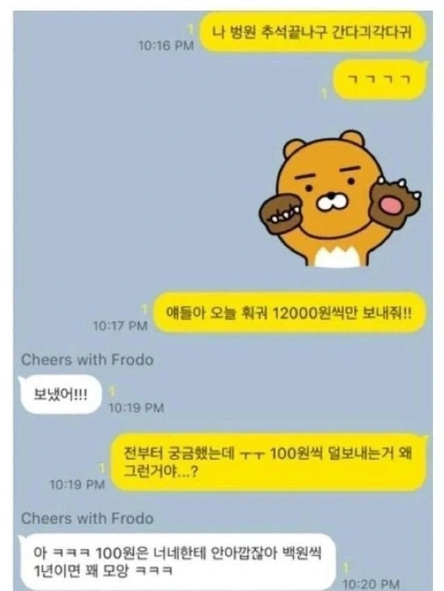 가면라이더) 벨트 고장 났다는 핑계로 싸우지 않으려는 라이더는 대표 이미지