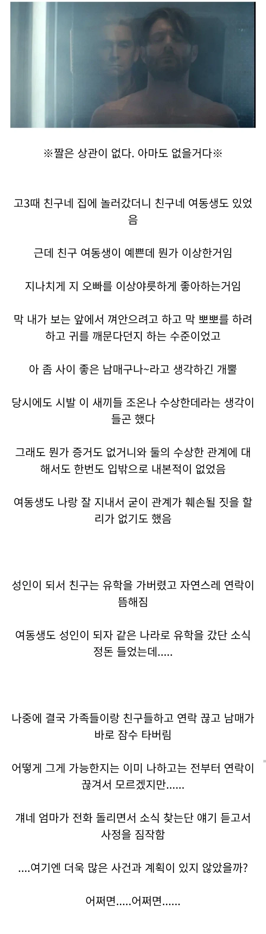 로리캐 매력적으로 그리는 법 이미지 3