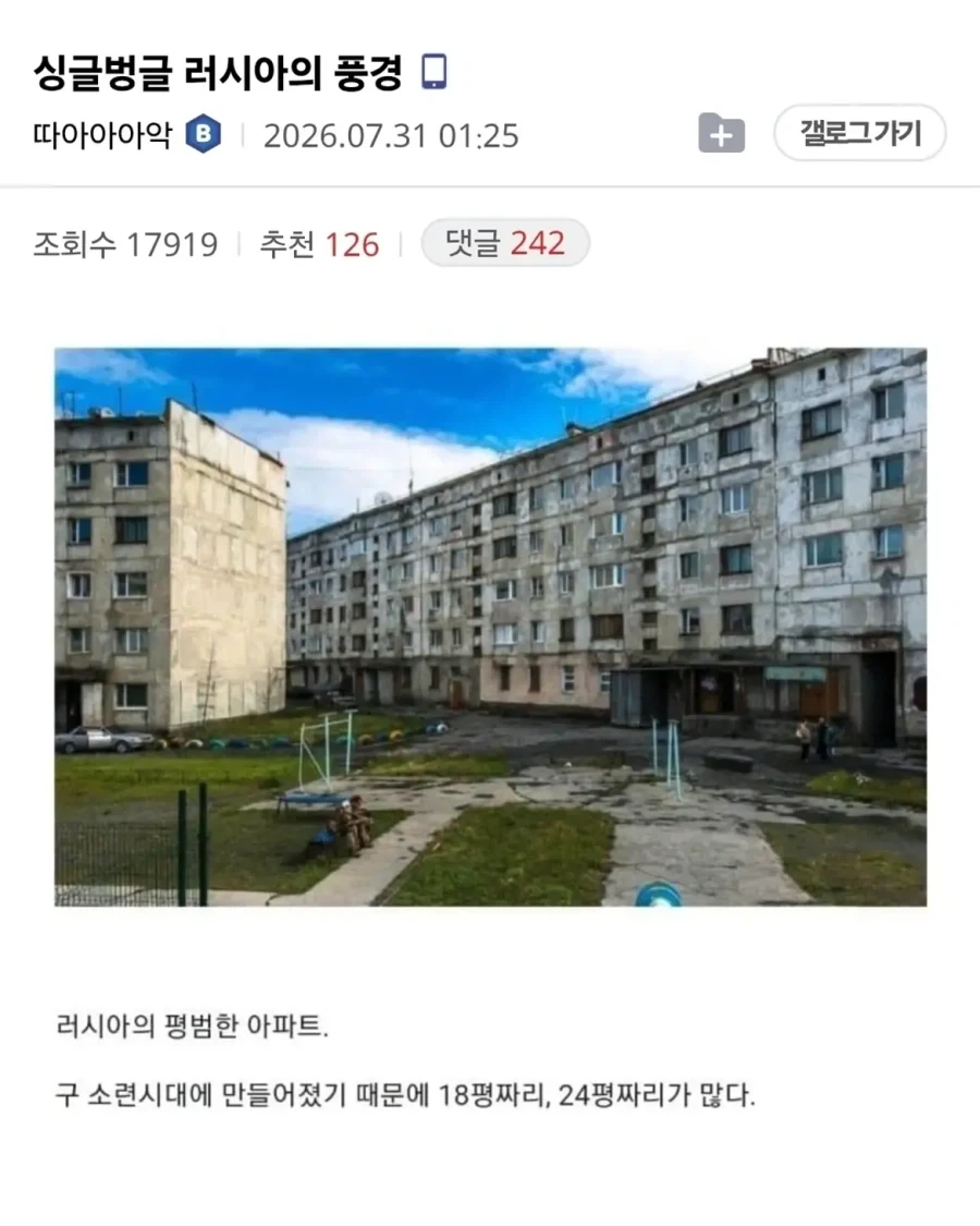 자위행위 많이 할수록 커서 돈 많이 번다.jpg 이미지 4