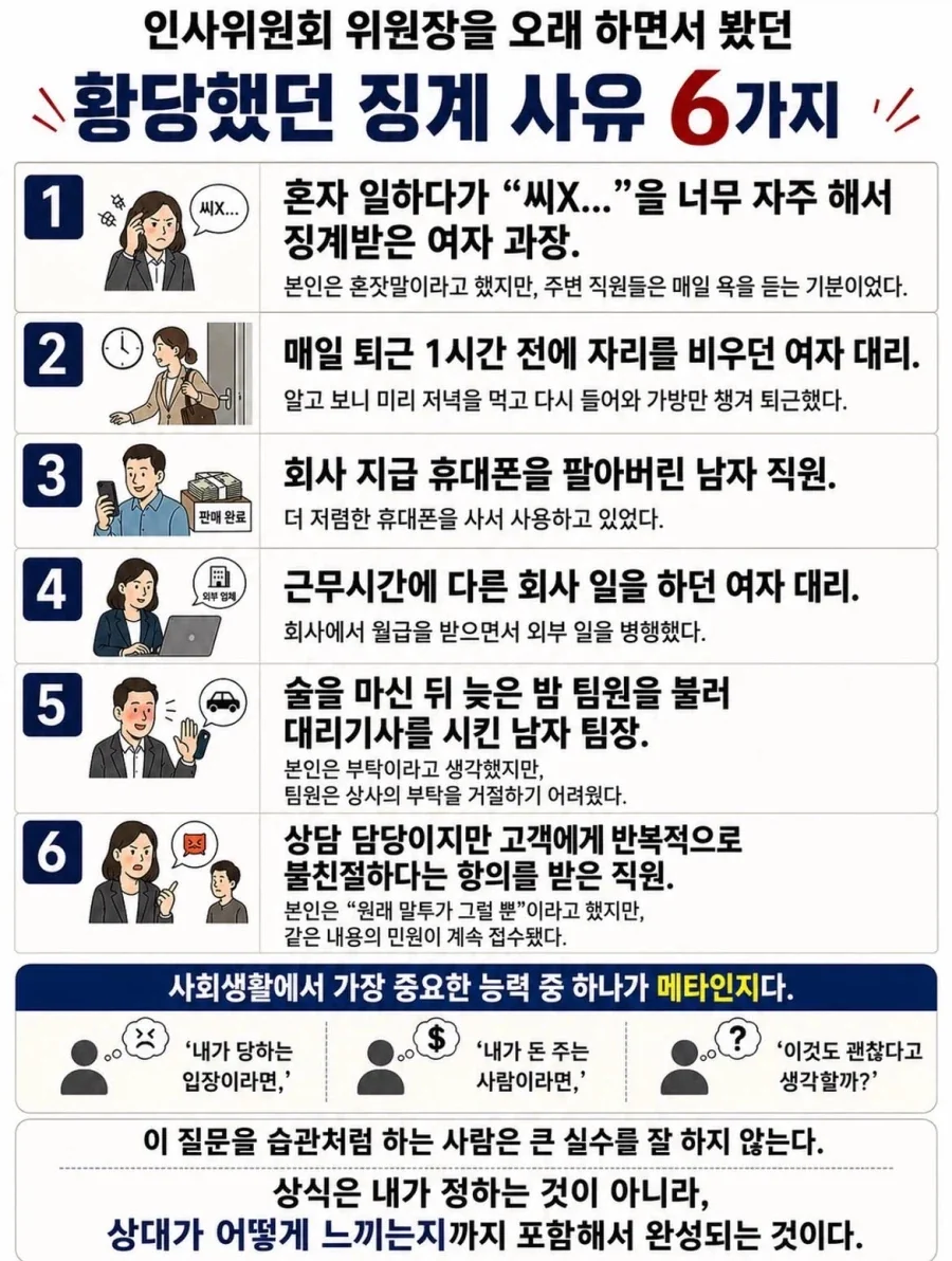 자위행위 많이 할수록 커서 돈 많이 번다.jpg 이미지 3