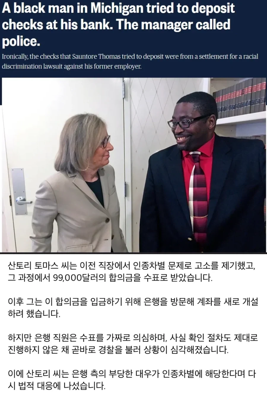북미판 학교괴담 더빙 특징 대표 이미지