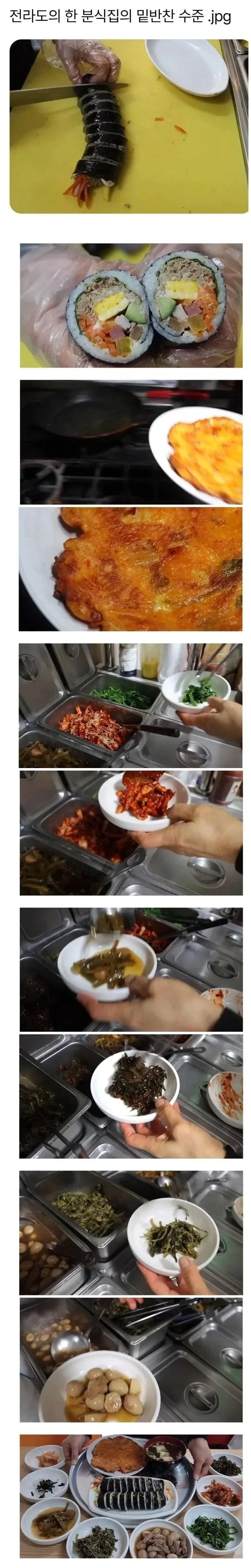"상대를 여자가 아닌 남자라고 생각하라고." 이미지 3