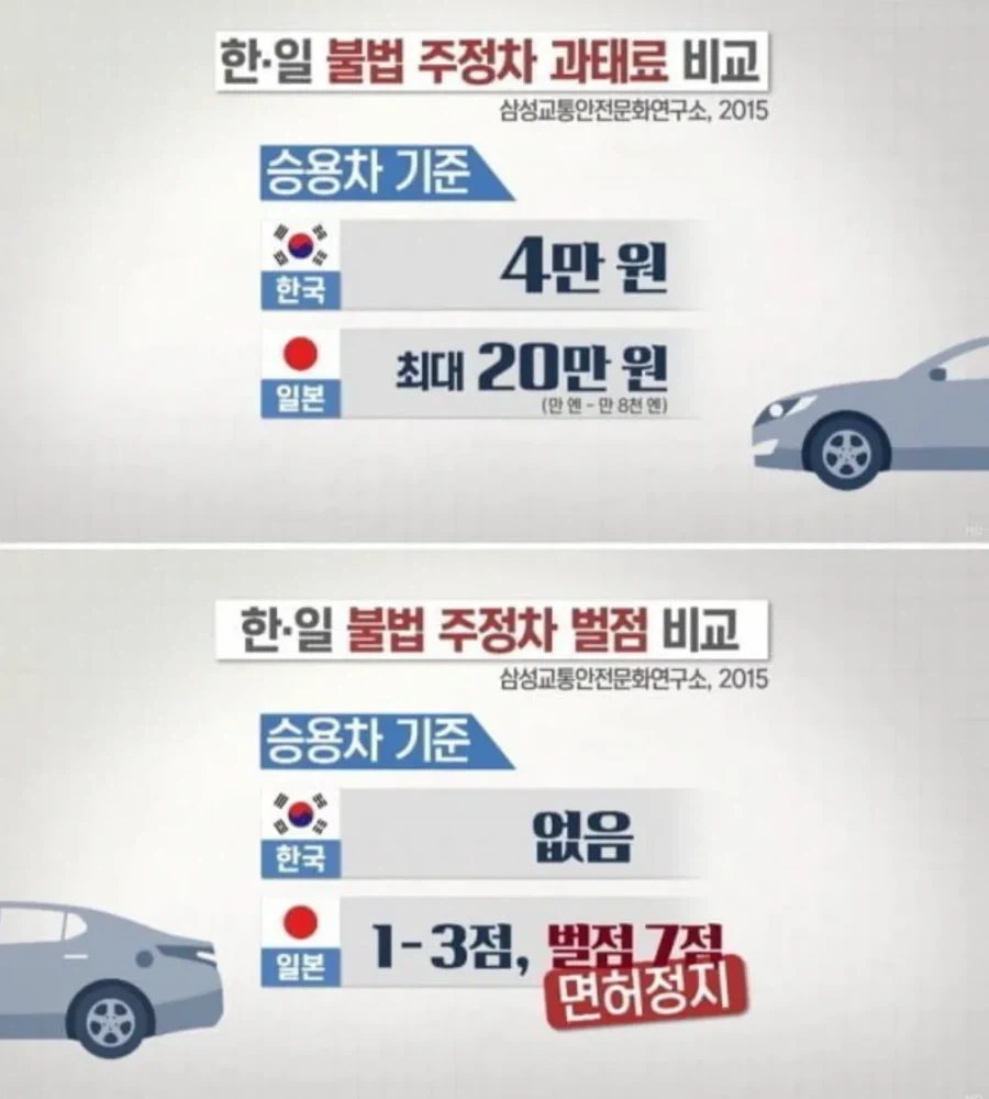 "상대를 여자가 아닌 남자라고 생각하라고." 이미지 2