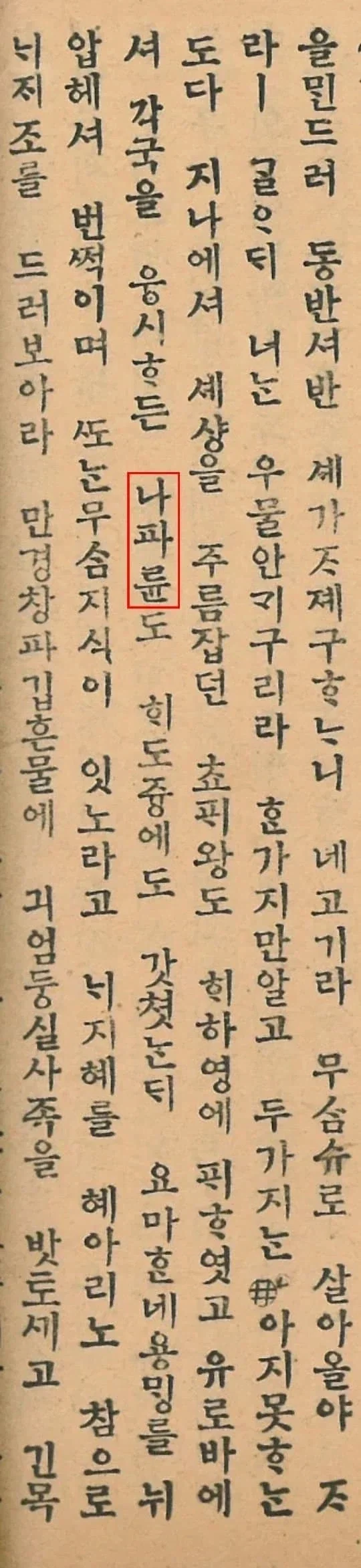 코난 살인사유 레전드 이미지 3