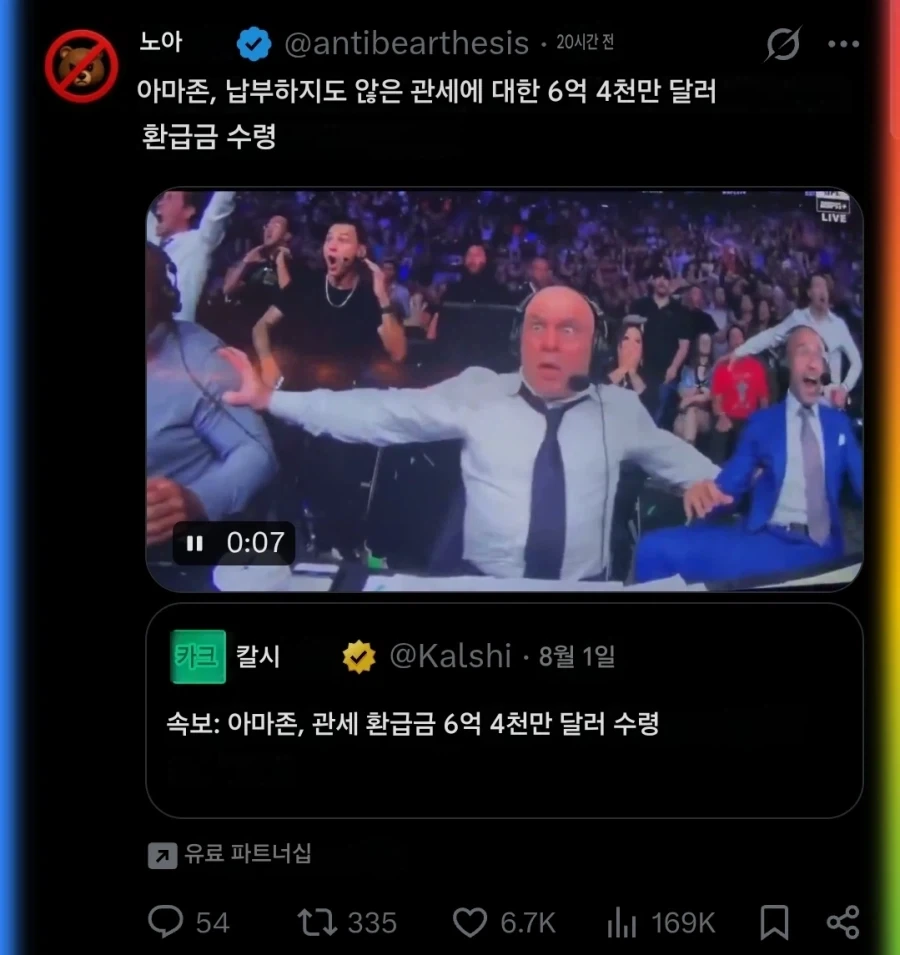코난 살인사유 레전드 이미지 2