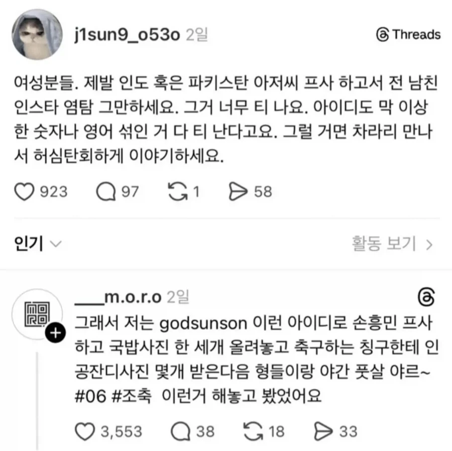 다이어트 포기하고 죽을란다.. 대표 이미지