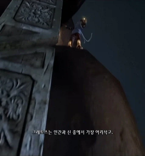 그리스로마신화 어느신이 죽은 이유_11.webp