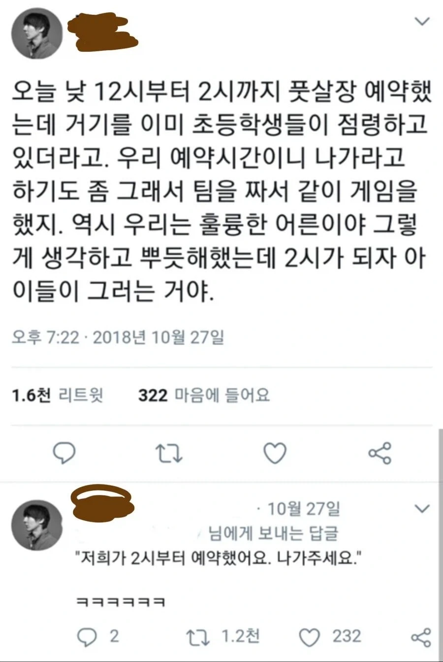 Mcu 글 흥하니까 부럽다 이미지 2