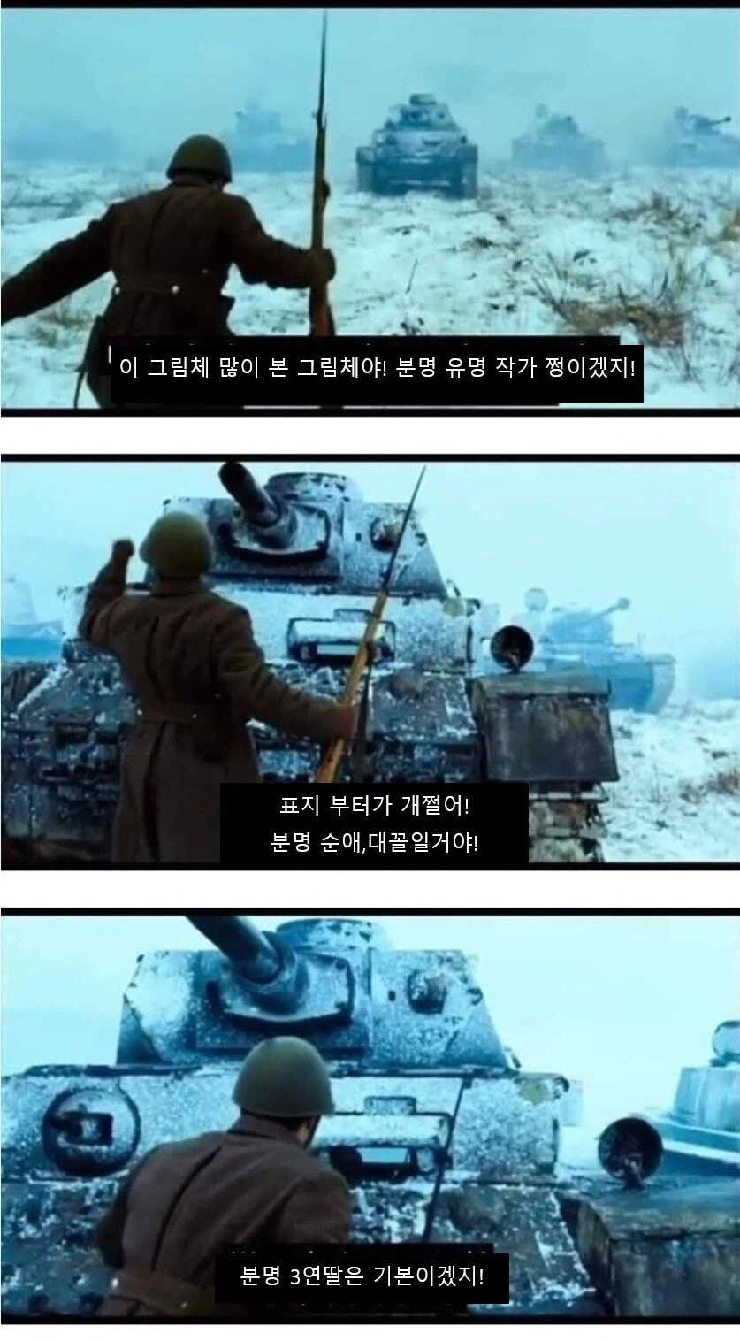 아동애니에서 다루면 안 되는 요소. 대표 이미지