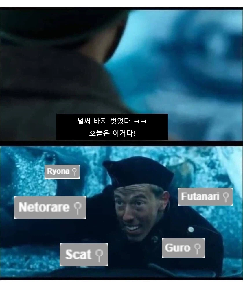 꼴리는 에로동인지를 찾은 유저.jpg_2.webp