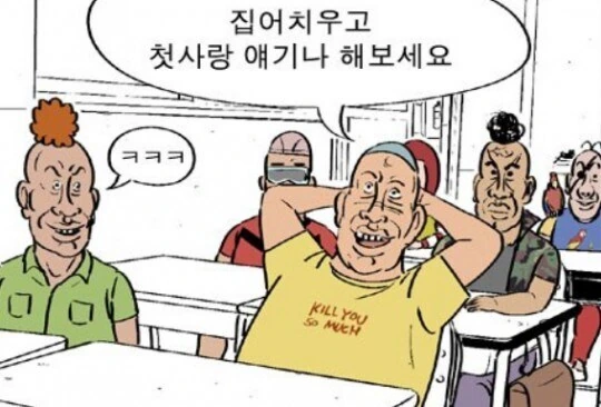 오버로드에서 한국인에게는 너무 익숙했던 장면.jpg_2.jpg