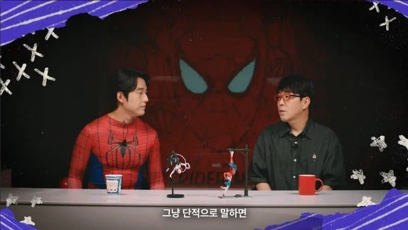 슈로대)이녀석 여기서도 난입이구나 이미지 9