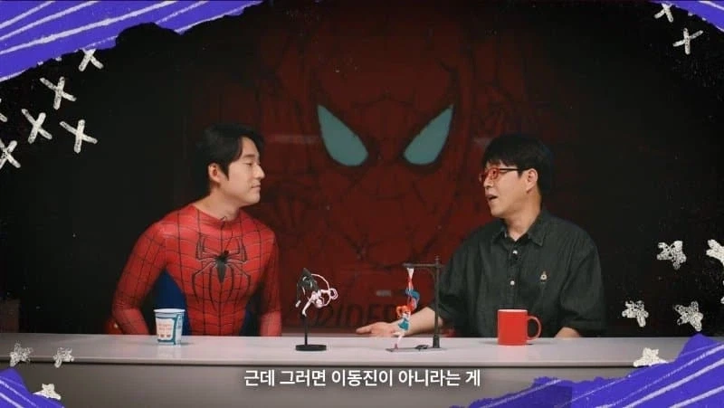 이동진 평론가의 ＜스파이더맨: 브랜드 뉴 데이＞ 리뷰_5.webp