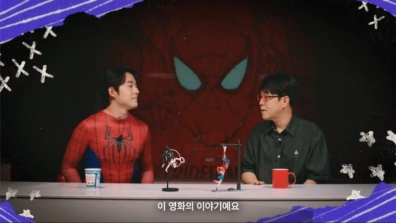 이동진 평론가의 ＜스파이더맨: 브랜드 뉴 데이＞ 리뷰_6.webp