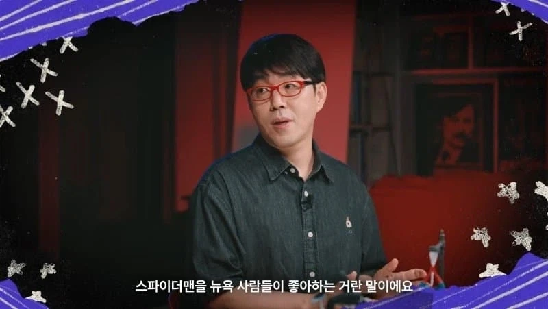 이동진 평론가의 ＜스파이더맨: 브랜드 뉴 데이＞ 리뷰_9.webp