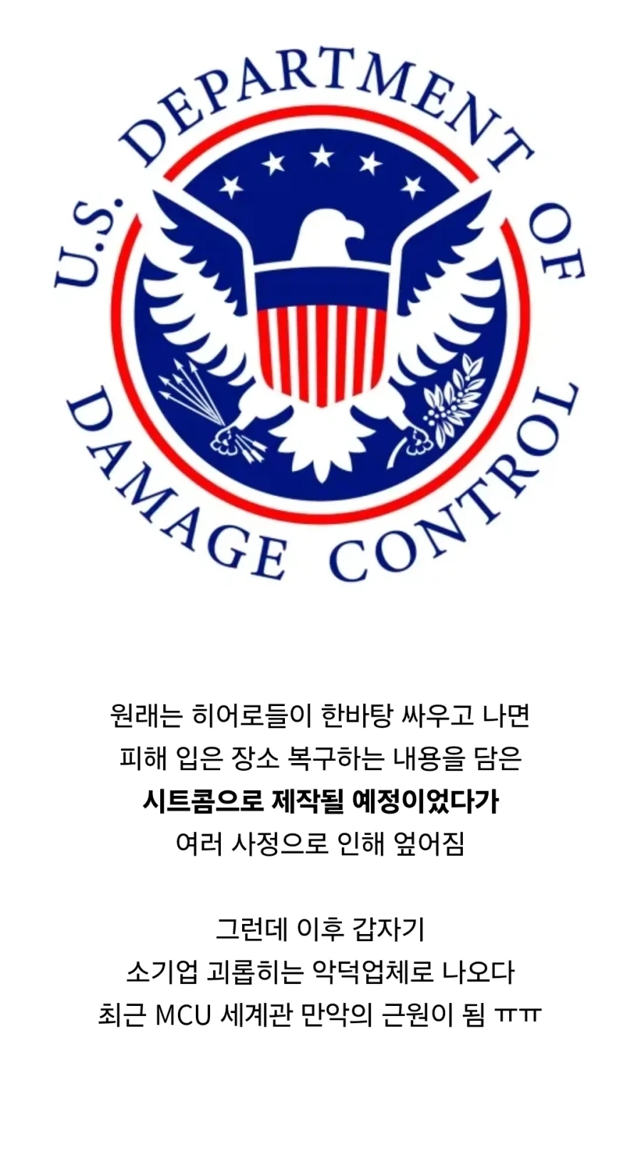 슈로대)이녀석 여기서도 난입이구나 이미지 8