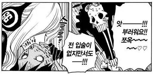 원피스 2부에서 나미가 보여준 쑥맥같은 모습_2.webp