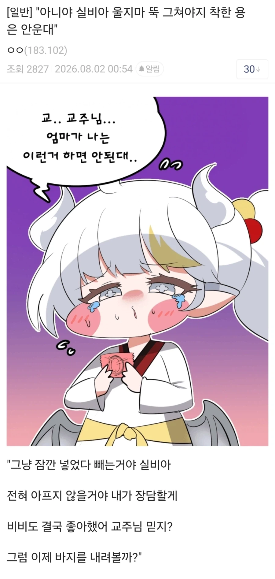 연중되서 너무 슬픈 작품 .JPG 이미지 4