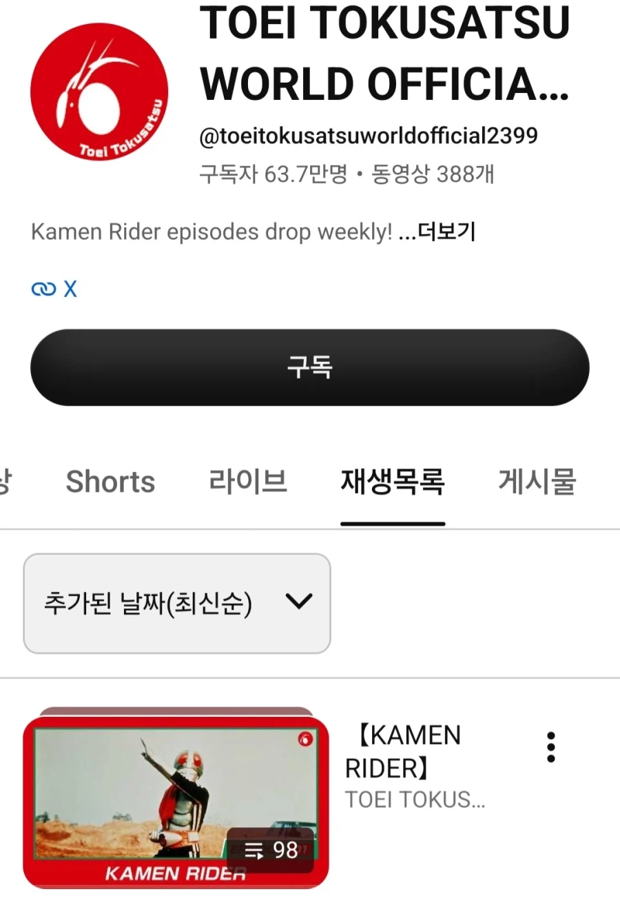 HGAW 1/144 계열 라라포트 전시 사진 대표 이미지