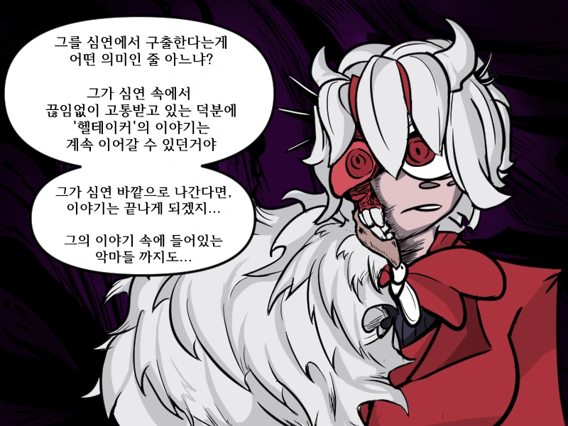 manga_1000558_002.webp