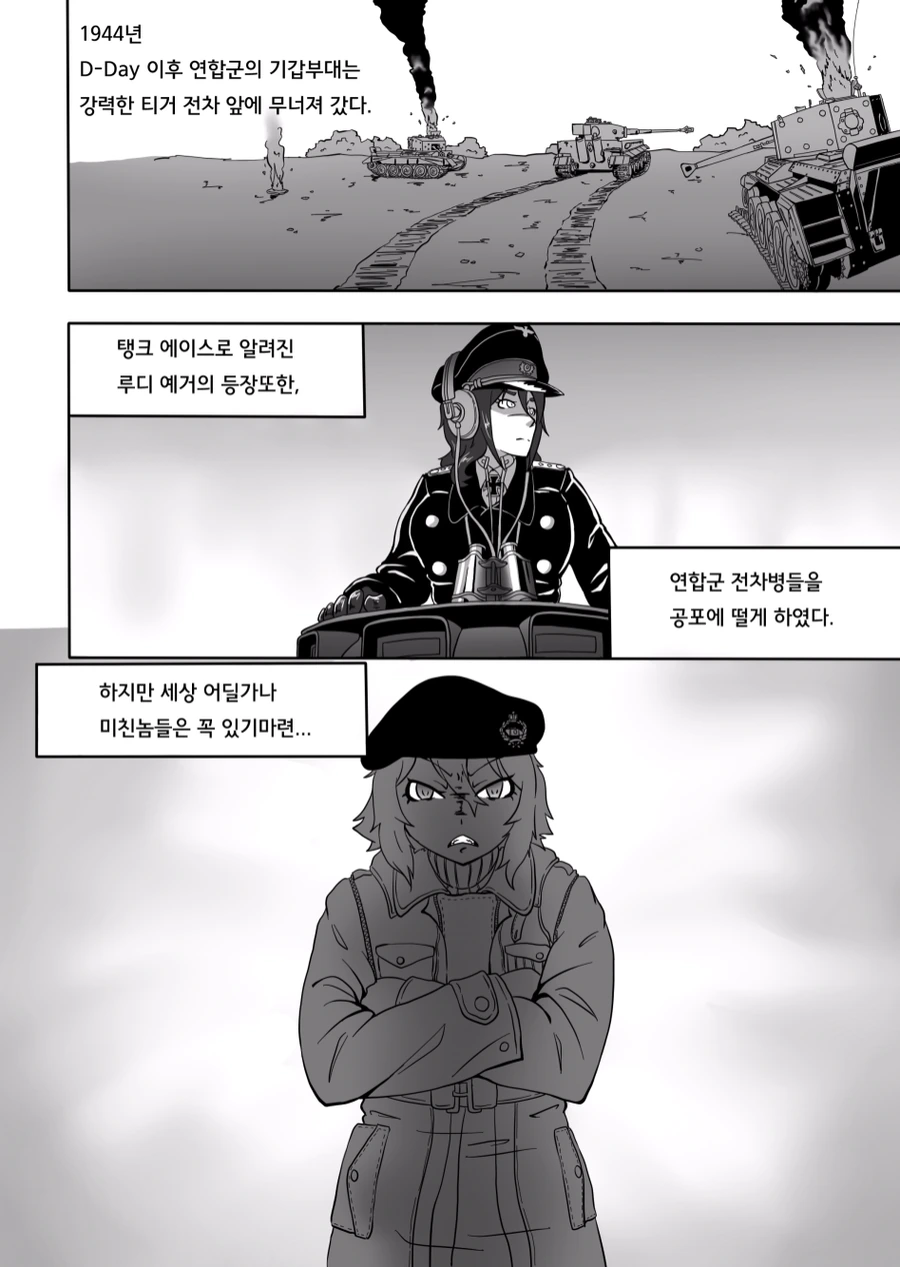 오빠는끝) 너무 ㅇㅎ 수영복 마히로쨩 대표 이미지
