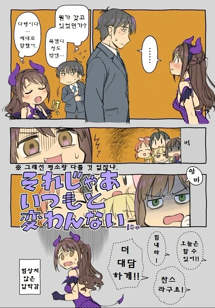 manga_1013054_002.webp