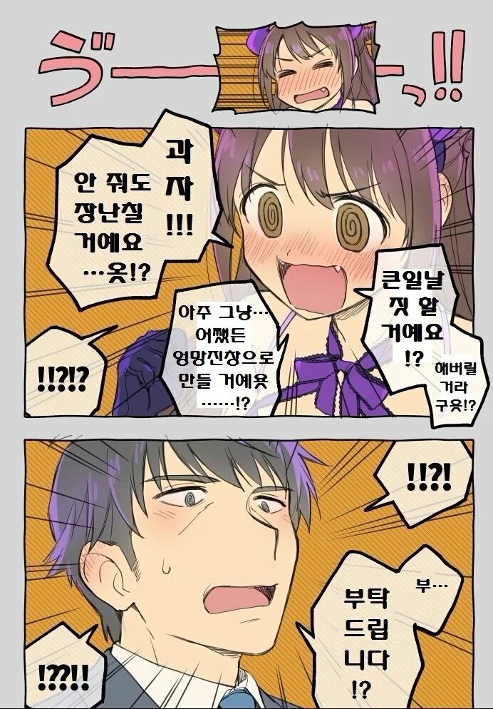 manga_1013054_003.webp