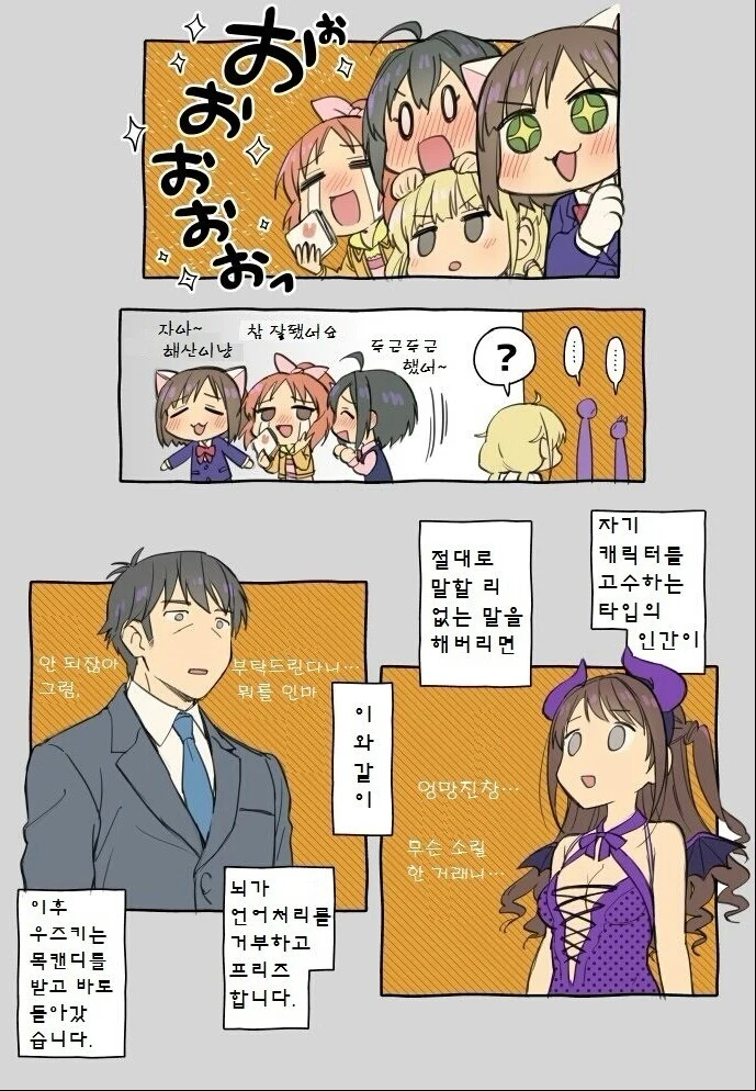 manga_1013054_004.webp