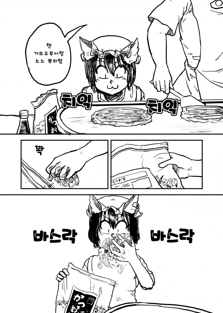장송의프리렌) 기동전함프리렌 대표 이미지