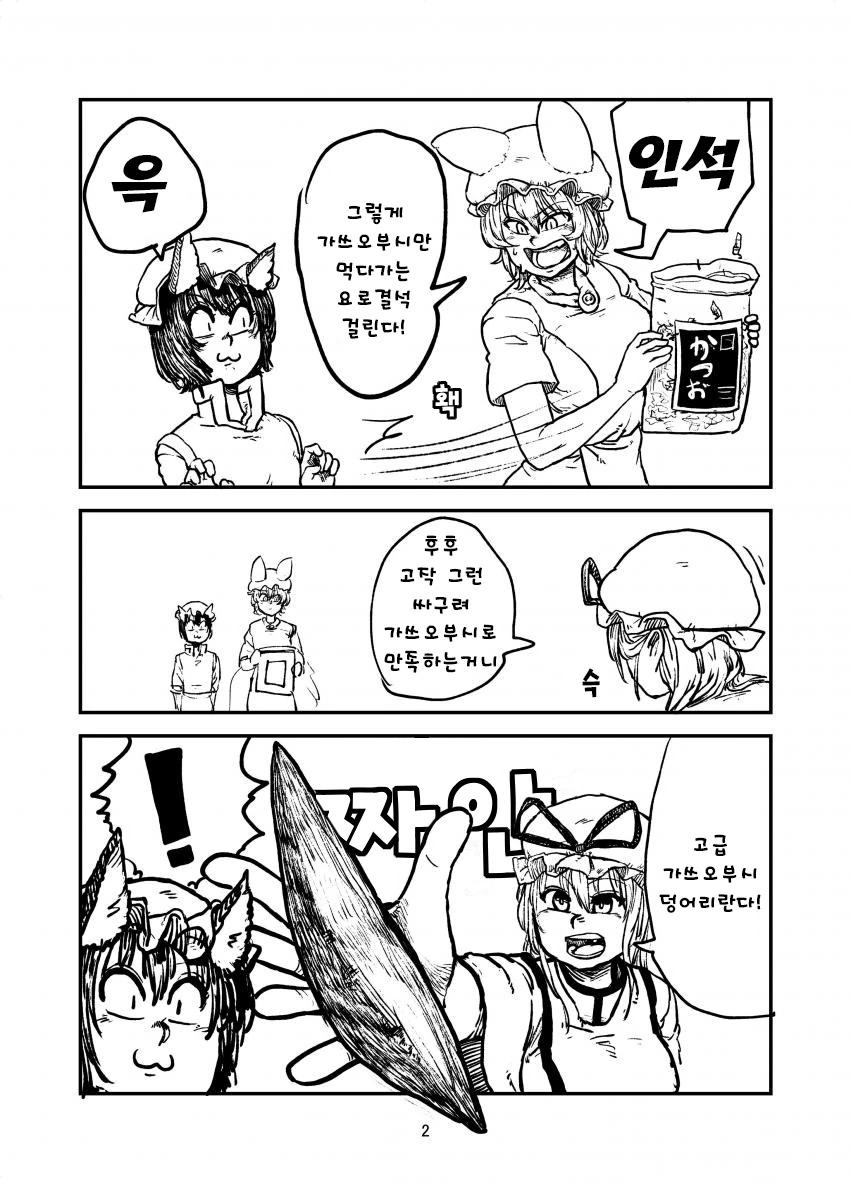 manga_1023585_002.webp