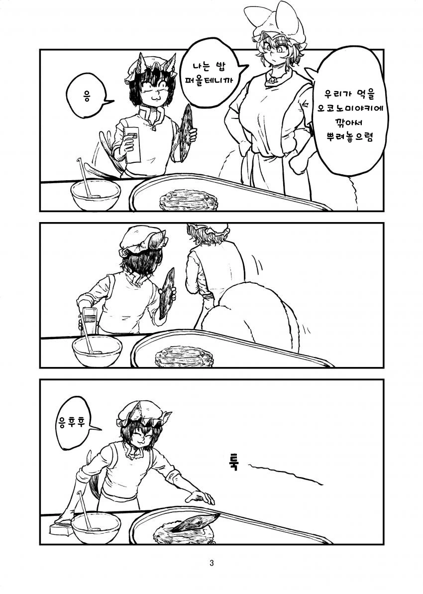 manga_1023585_003.webp