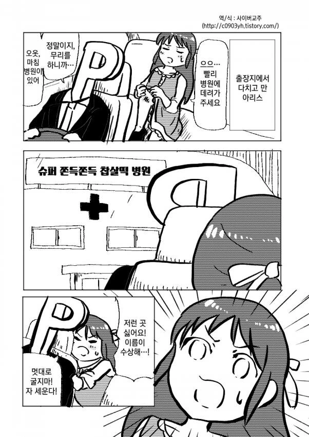 원피스) 참고로 원피스 설정상 동물들은 자기가 사람이라고 생각하면 대표 이미지