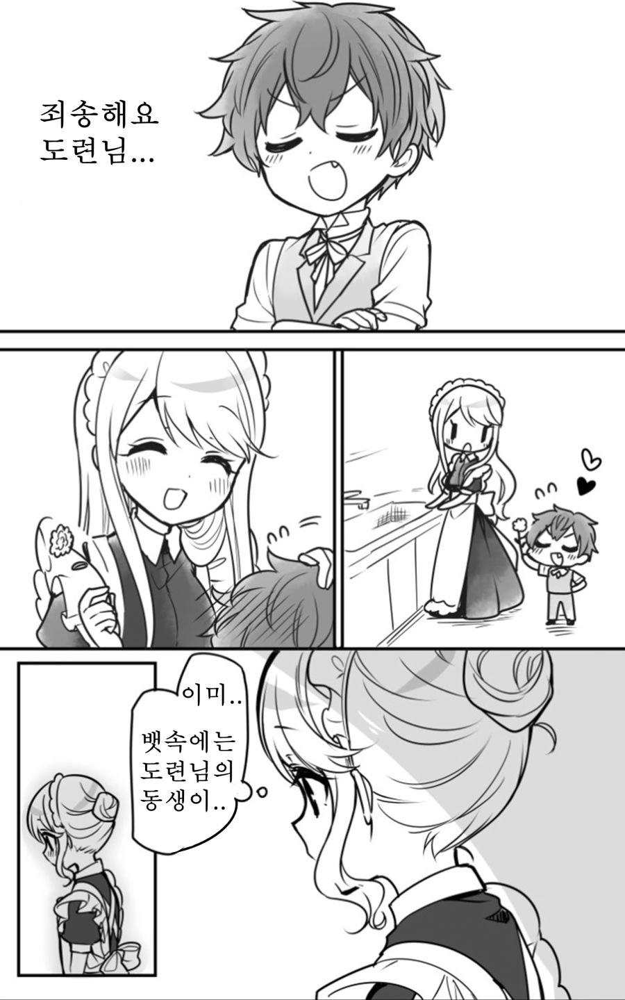 manga_1027416_002.webp