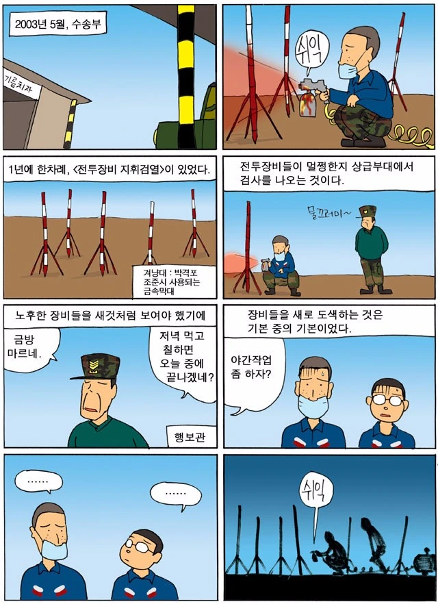 오빠는끝) 너무 ㅇㅎ 수영복 마히로쨩 이미지 2