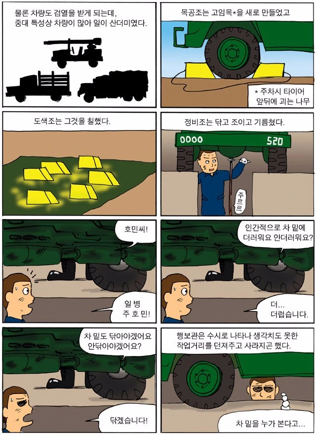 manga_1033584_002.webp