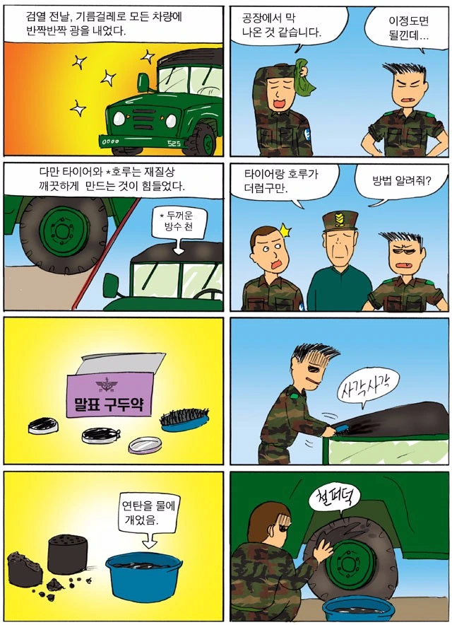 manga_1033584_003.webp