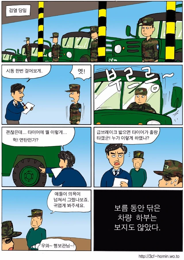 manga_1033584_004.webp