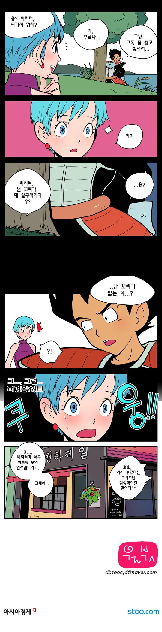 manga_1076038_002.webp
