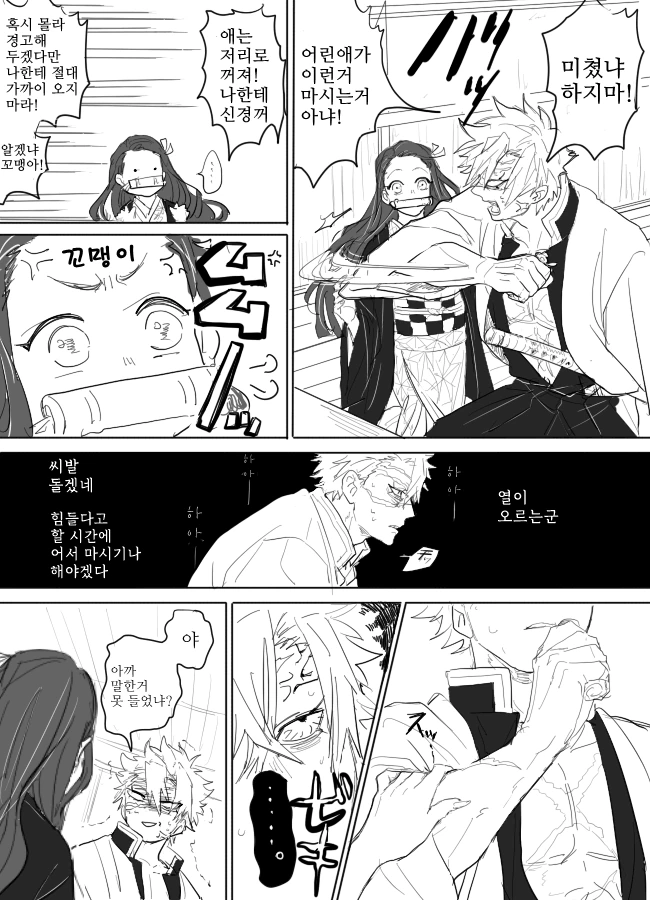 manga_1107469_002.webp