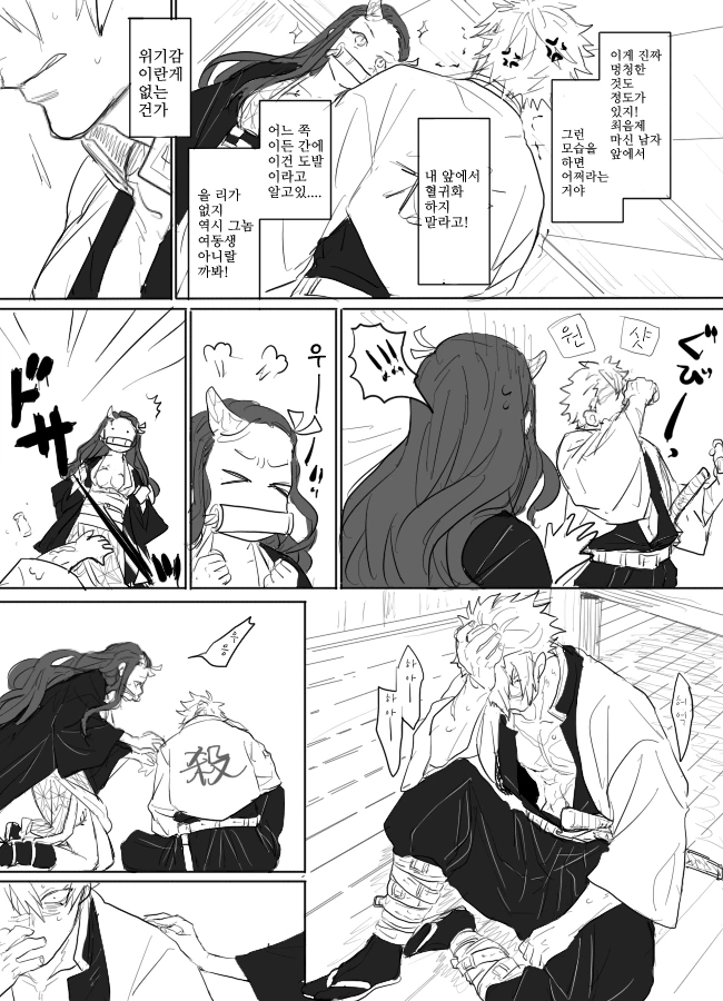 manga_1107469_004.webp