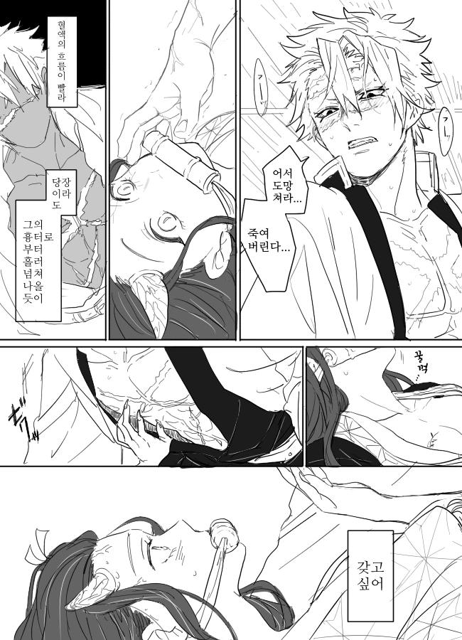 manga_1107469_006.webp