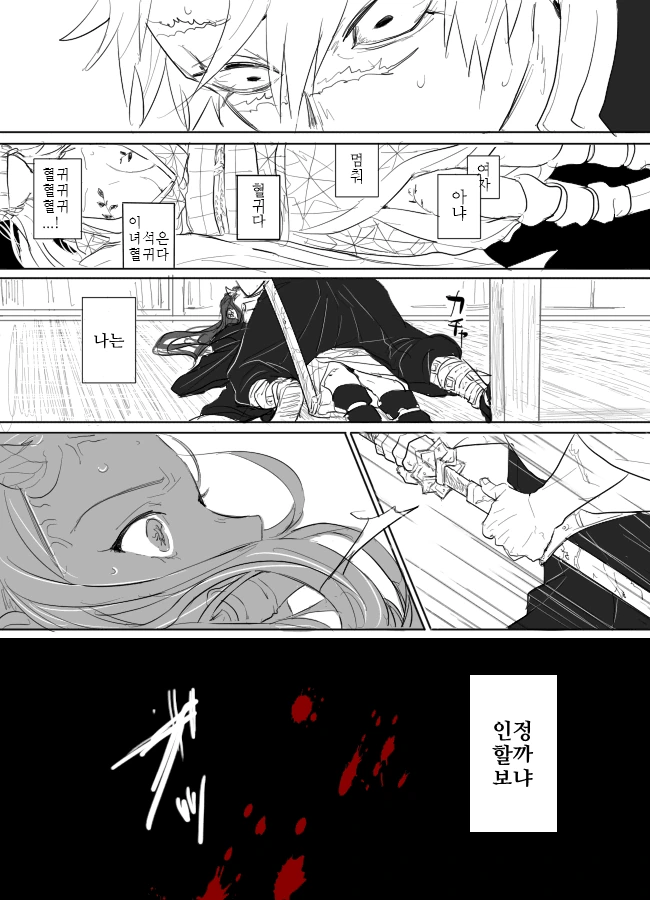 manga_1107469_007.webp