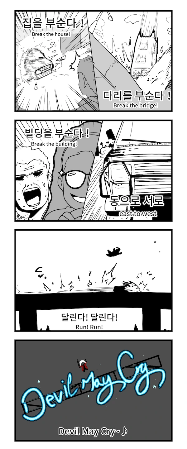 manga_1110905_002.webp