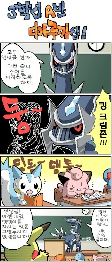 보루토) 역대급 독특한 능력 이미지 5