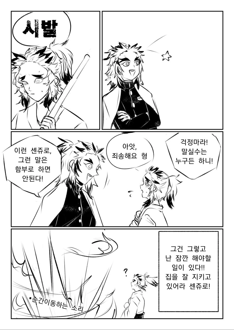 @)밀리마스 정실 대표 이미지
