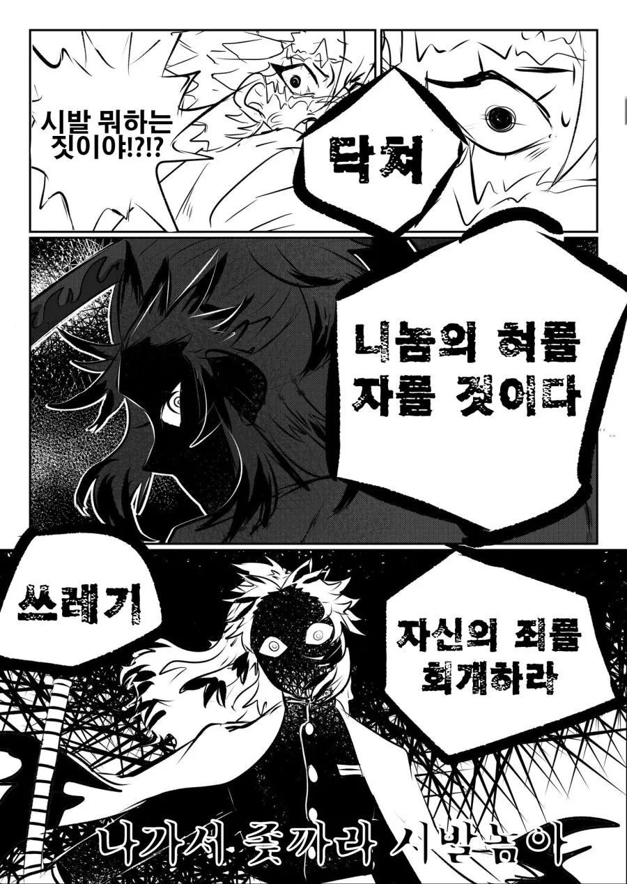 manga_1141798_003.webp