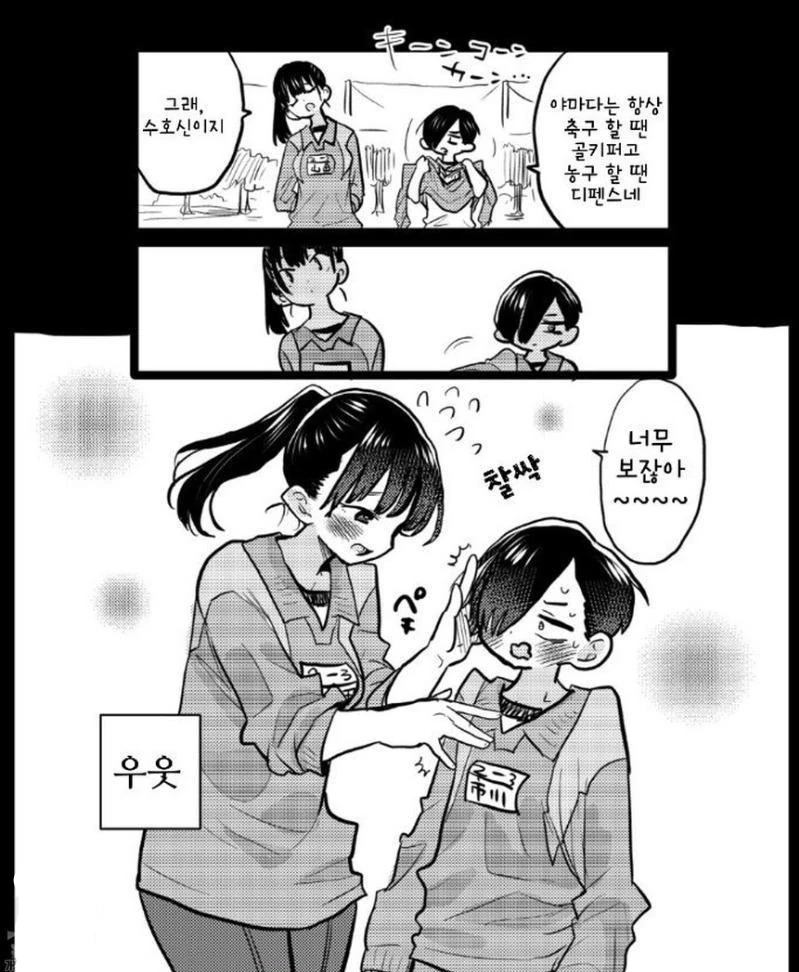 manga_1148114_002.webp