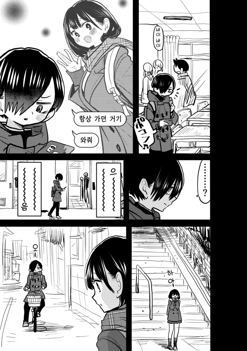 manga_1148114_003.webp